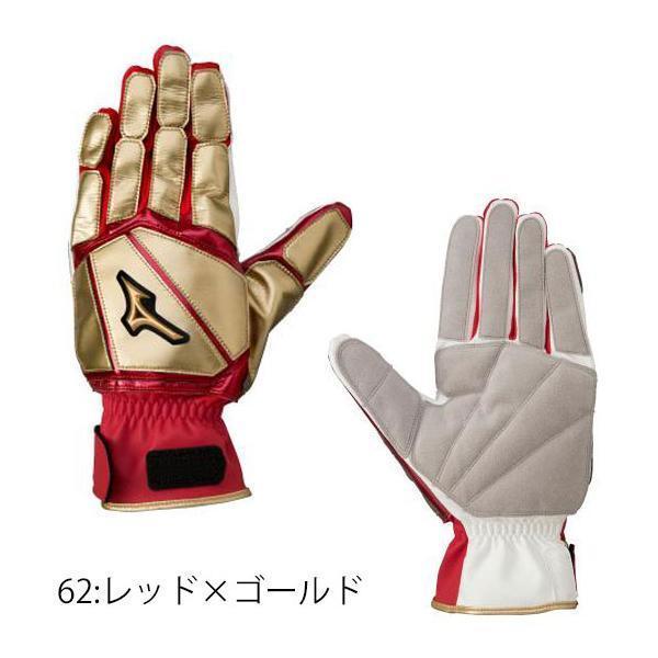 MIZUNO（ミズノ） 名入れ刺繍可【メール便送料無料】ミズノプロ 走塁用 