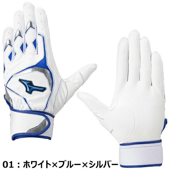 MIZUNO（ミズノ） [即納][名入れ刺繍可]送料無料 ウィルドライブ