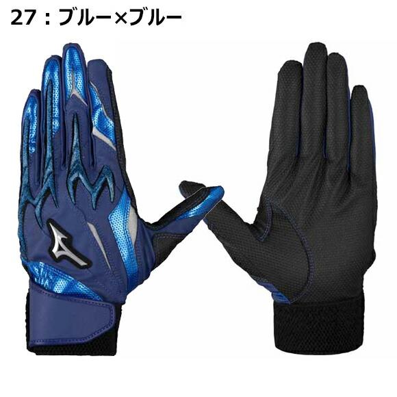 MIZUNO（ミズノ） [メール便送料無料][名入れ刺繍可] 即納 シリコン