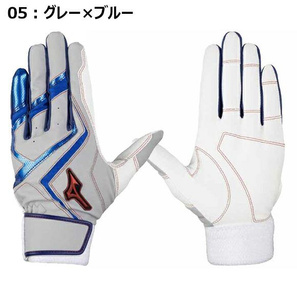 MIZUNO（ミズノ） [名入れ刺繍可]即納[メール便送料無料]ミズノ ウィル