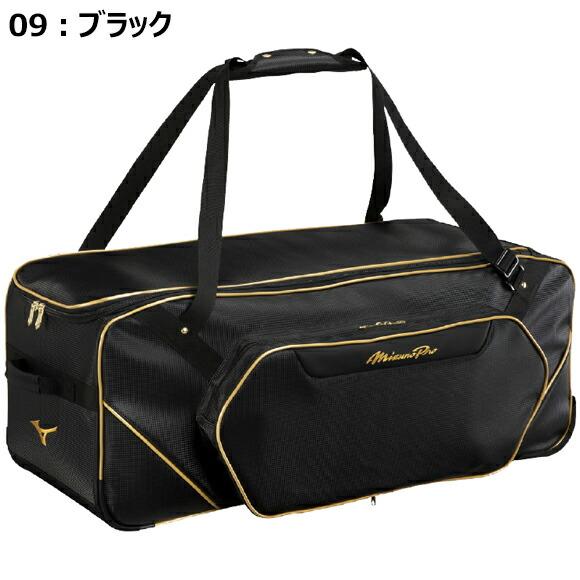 Mizuno Pro [名入れ刺繍可]ミズノプロ MIZUNOPro 野球 遠征バッグ 110L