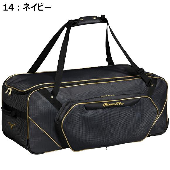 Mizuno Pro [名入れ刺繍可]ミズノプロ MIZUNOPro 野球 遠征バッグ 110L