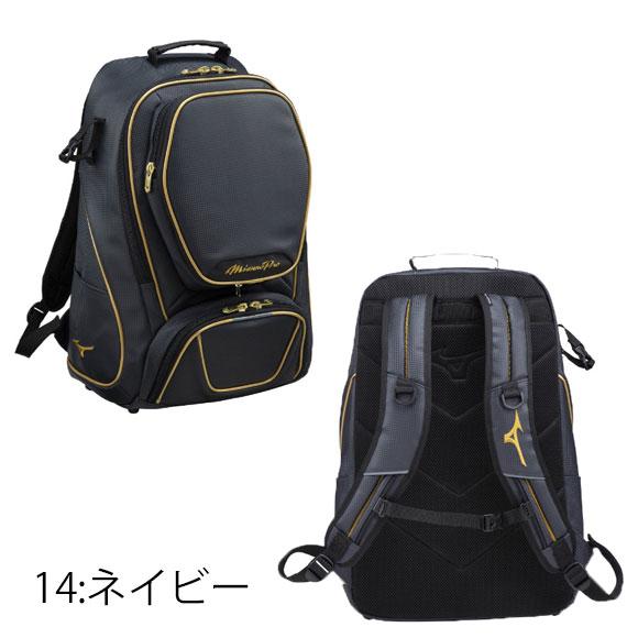 Mizuno Pro [即日出荷][名入れ刺繍可]ミズノプロ MIZUNOPRO バック