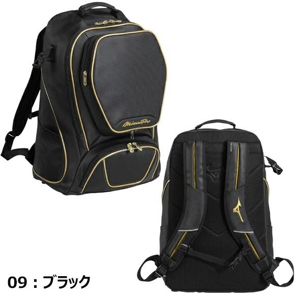 Mizuno Pro [予約受付中!!12月発売][名入れ刺繍可]MIZUNOPRO