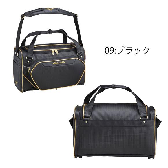 MIZUNO ミズノ 【ミズノプロ】セカンドバッグ(46L) 野球 MIZUNO ミズノ 【ミズノプロ】セカンドバッグ(46L) 野球