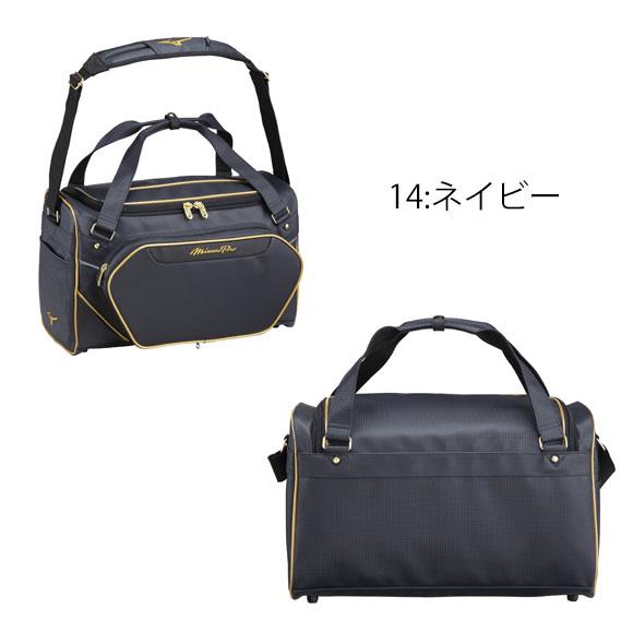 MIZUNO ミズノ 【ミズノプロ】セカンドバッグ(46L) 野球 MIZUNO ミズノ 【ミズノプロ】セカンドバッグ(46L) 野球