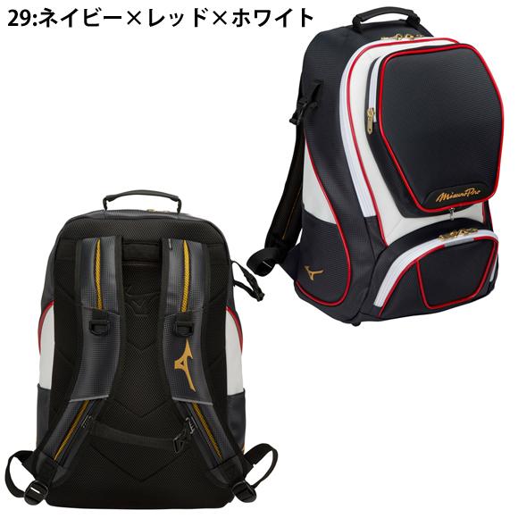 MIZUNO 即納 刺繍可 ミズノプロ バックパック 限定カラー(40L MIZUNO 即納 刺繍可 ミズノプロ バックパック 限定カラー(40L