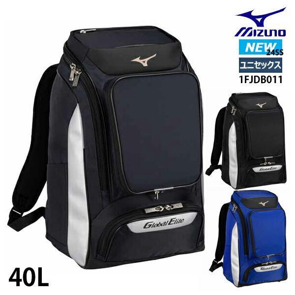 【新品未使用】MIZUNO ミズノ 日本代表 JAPAN リュック バックパック MIZUNO 名前が刺繍で入る ミズノ 柔道空手 合成皮革バックパック
