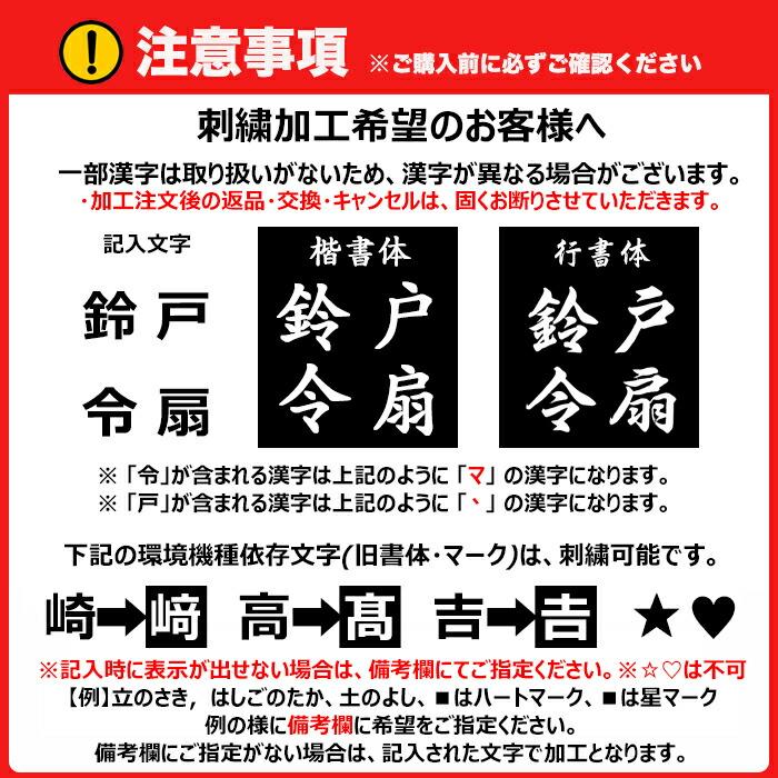 タカぶー様オーダー確認用