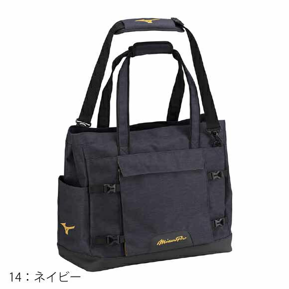 Mizuno Pro 【名入れ刺繍対応】即日出荷可 ミズノプロ MIZUNO MPチーム