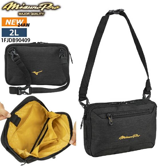 Mizuno Pro 【即日出荷対応】ミズノ MIZUNO【ミズノプロ】ハイグレード