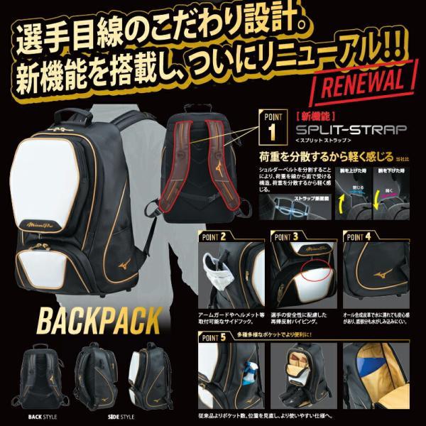 Mizuno Pro 【名入れ刺繍可】【即日出荷】ミズノ MIZUNO【ミズノプロ