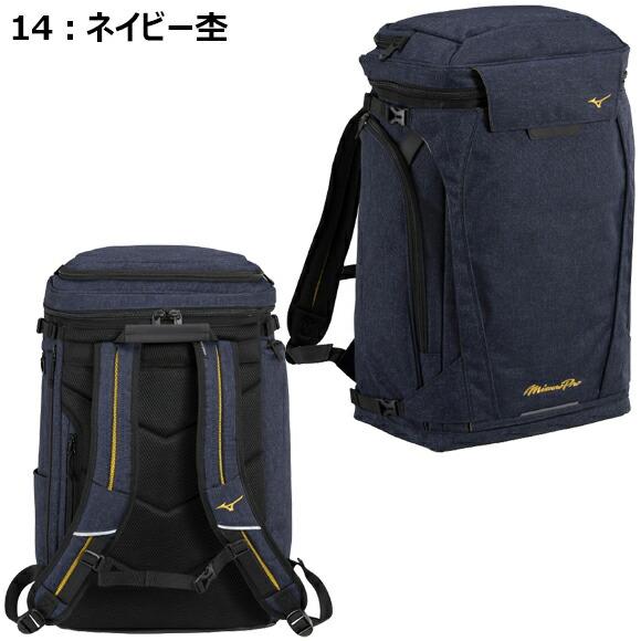 MIZUNO（ミズノ） [即納][名入れ刺繍可]MIZUNO ミズノプロ MP