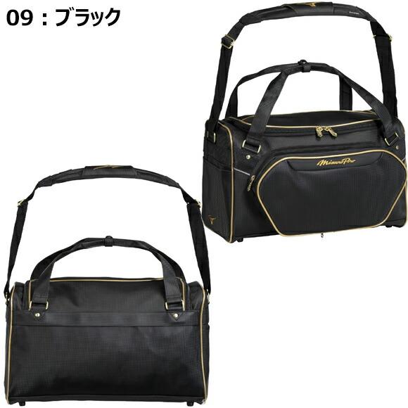 Mizuno Pro 即納[名入れ刺繍可]ミズノプロ MIZUNOPro セカンドバッグ
