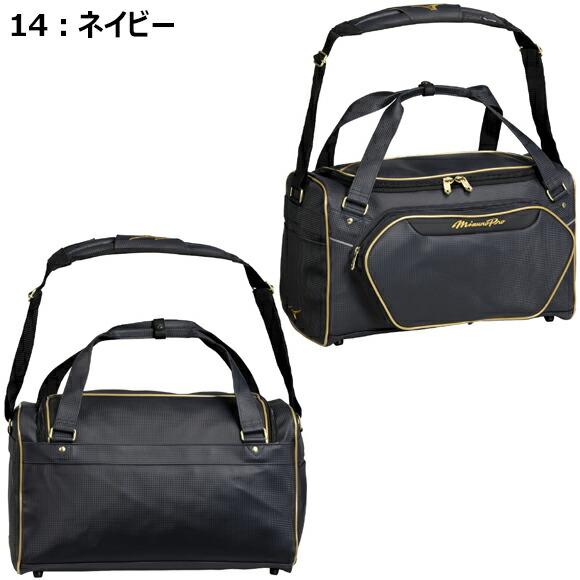 ミズノプロ　セカンドバック　グリーン×ホワイト Mizuno Pro 即納[名入れ刺繍可]ミズノプロ MIZUNOPro セカンドバッグ
