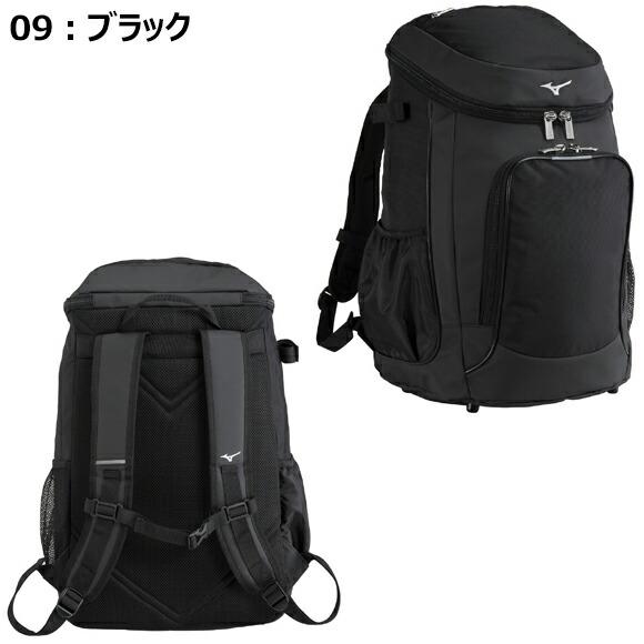 MIZUNO（ミズノ） 即納[名入れ刺繍可]ミズノ バックパック(42L) 野球