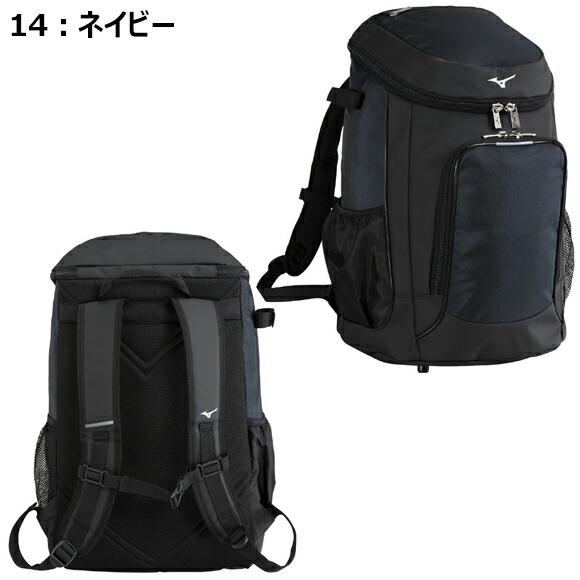 最終値下げミズノプロ バックパック　リュック　ブラック　野球バッグ MIZUNO（ミズノ） 即納[名入れ刺繍可]ミズノ バックパック(42L) 野球