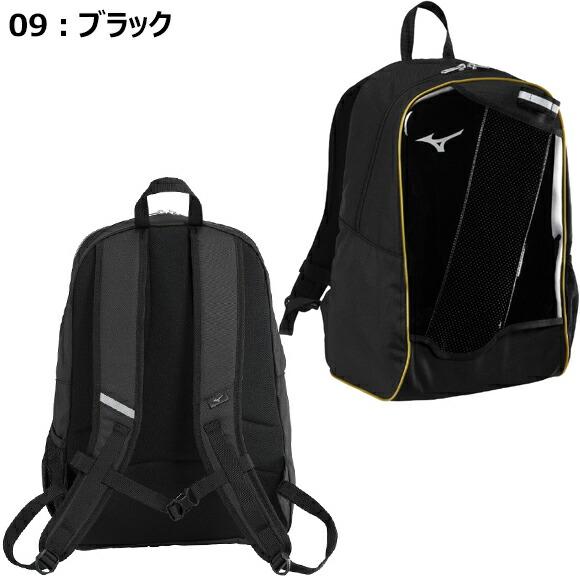MIZUNO（ミズノ） 即納 バックパックJr.(23L) [ジュニア] 野球 バット