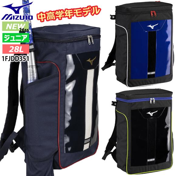 MIZUNO　ミズノ　アウトドアリュック 楽天市場】ミズノ公式 【ミズノ直営店限定】バックパック 20L ブラック