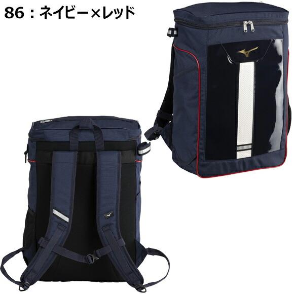 MIZUNO（ミズノ） [即納]ミズノ バックパックJr.(28L) [ジュニア