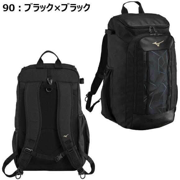 MIZUNO（ミズノ） [即納][名入れ刺繍可]MIZUNO グローバルエリート