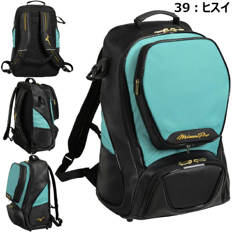 MIZUNO（ミズノ） [予約受付中!!7月発売] [名入れ刺繍可] ミズノプロ