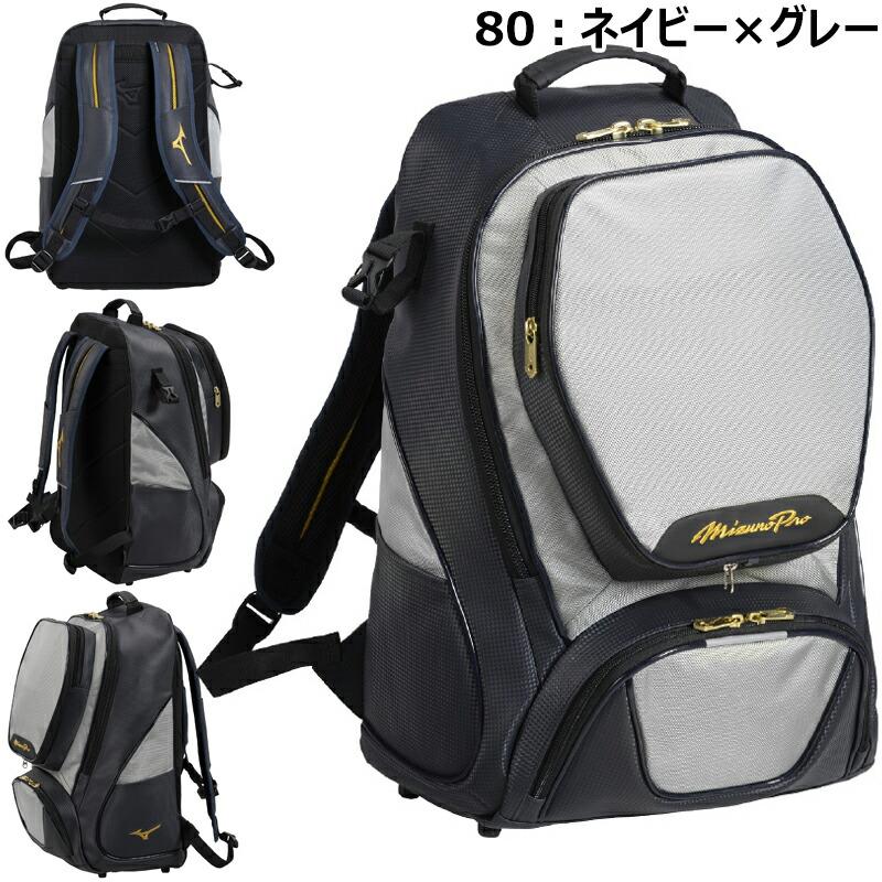 MIZUNO（ミズノ） [予約受付中!!7月発売] [名入れ刺繍可] ミズノプロ