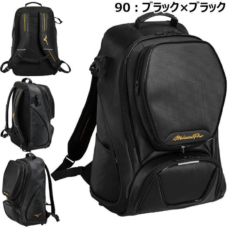 MIZUNO（ミズノ） [予約受付中!!7月発売] [名入れ刺繍可] ミズノプロ