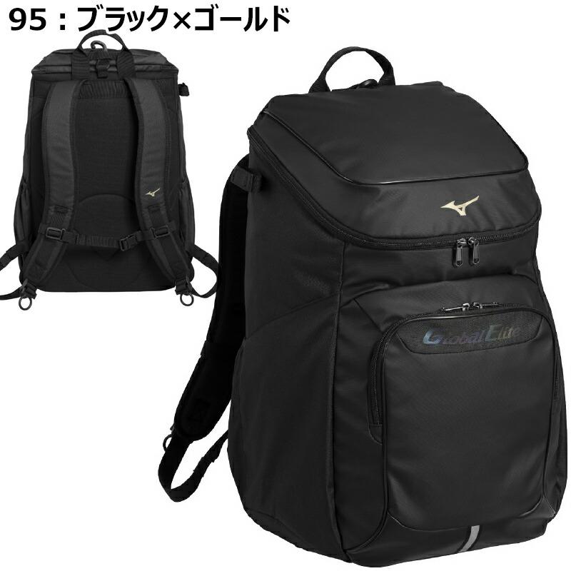 MIZUNO（ミズノ） [名入れ刺繍可] バックパック 40L 限定 グローバル