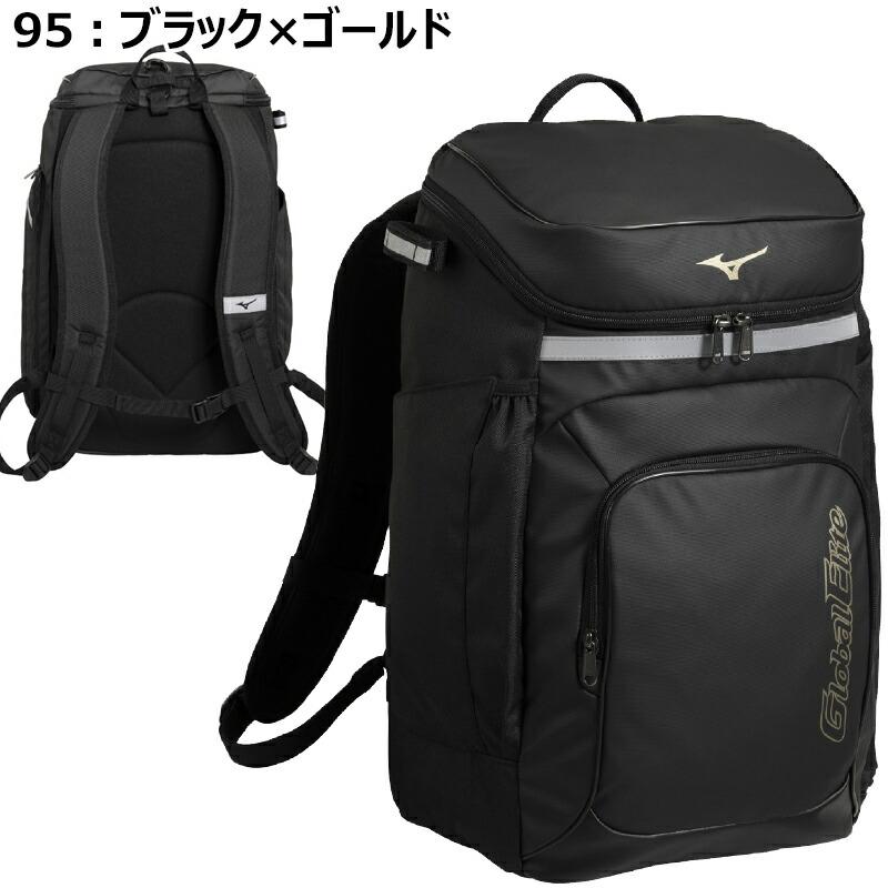 MIZUNO（ミズノ） [名入れ刺繍可] バックパック 30L 限定 グローバル