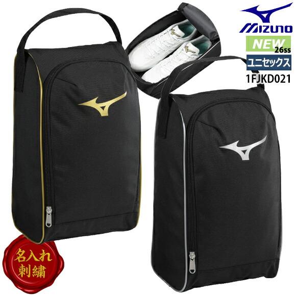 MIZUNO（ミズノ） [即納] [名入れ刺繍可][メール便送料無料]ミズノ