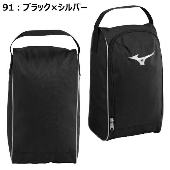 MIZUNO（ミズノ） [即納] [名入れ刺繍可][メール便送料無料]ミズノ