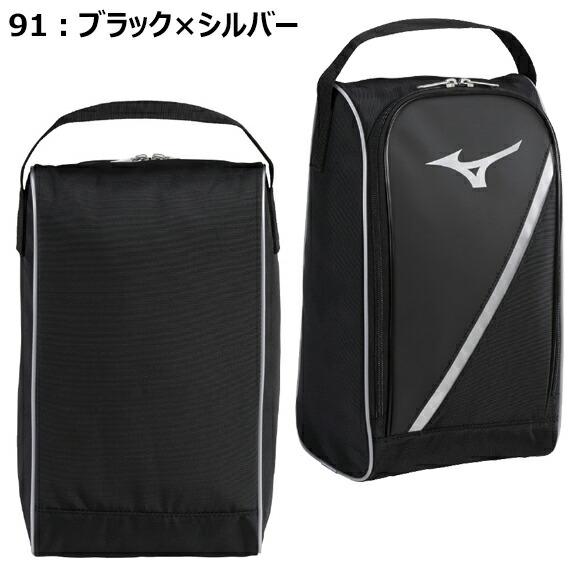 MIZUNO（ミズノ） [即納] [名入れ刺繍可]ミズノ シューズケース合成