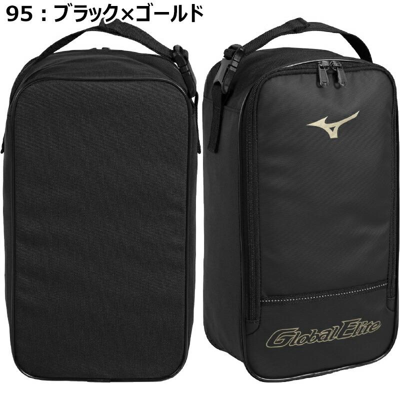 MIZUNO（ミズノ） [名入れ刺繍可] シューズケース 野球 ジュニア