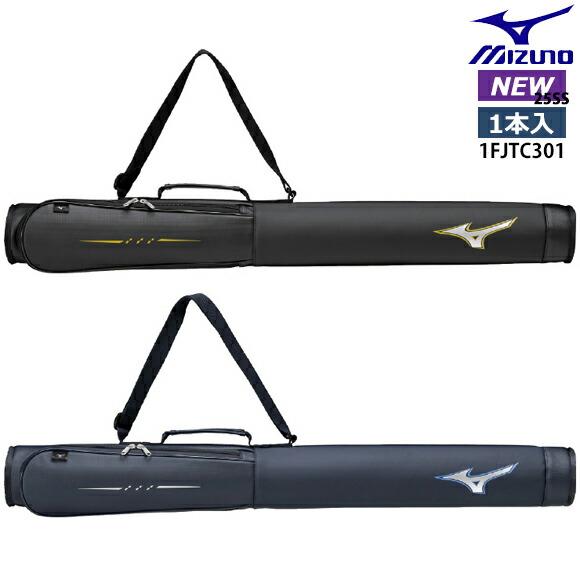 MIZUNO（ミズノ） 即日発送 バットケース1本入れ（レガシー） 展示会