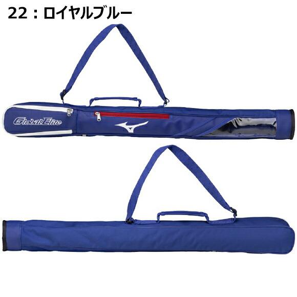 MIZUNO（ミズノ） [即納][名入れ刺繍可]ミズノ 限定 グローバル