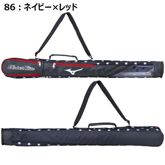 MIZUNO（ミズノ） [即納][名入れ刺繍可]ミズノ 限定 グローバル