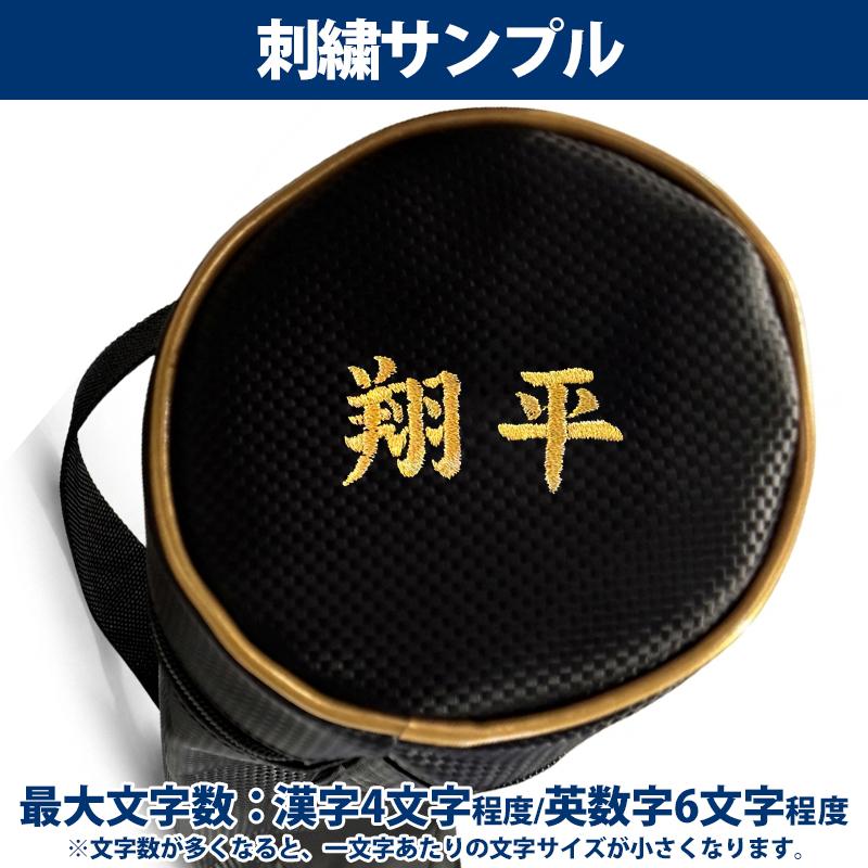 Mizuno Pro 即納[名入れ刺繍可]ミズノプロ MIZUNOpro バットケース（1