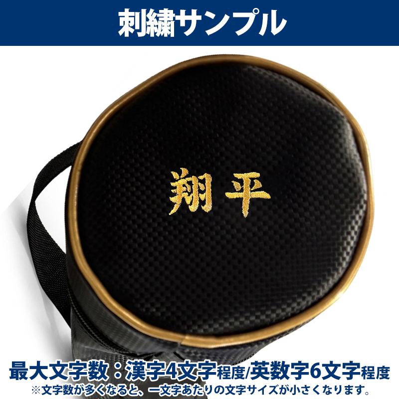 Mizuno Pro 硬式バット&ケース　新品 Mizuno Pro 硬式バット&ケース 新品 | ヤマダウェブコム