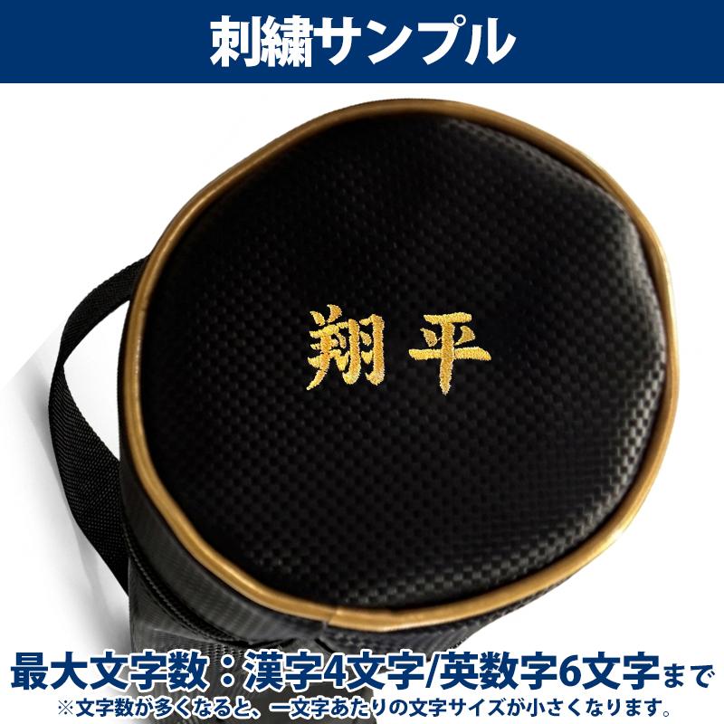 Mizuno Pro 即納[名入れ刺繍可]ミズノプロ MIZUNOpro バットケース（3