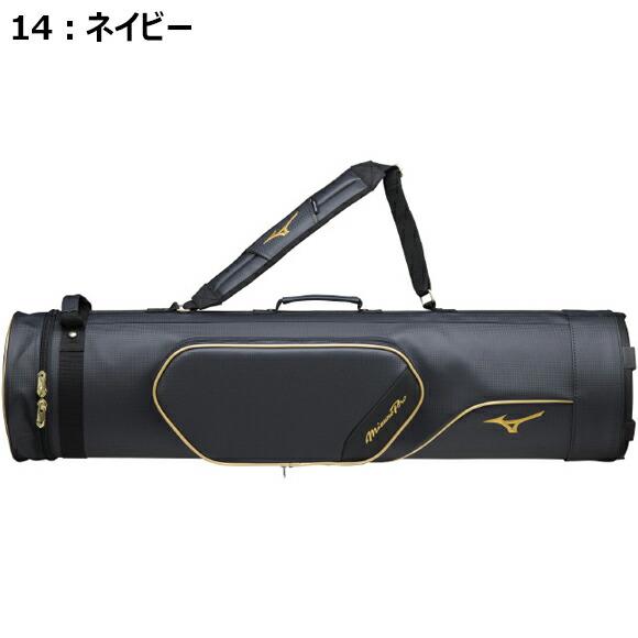 Mizuno ミズノ　プロ バット、ケース Mizuno Pro 即納[名入れ刺繍可]ミズノプロ MIZUNOPro 野球 バット