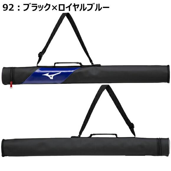 Mizuno US9 軟式バット バットケース付き 78cm MIZUNO（ミズノ） [即納][名入れ刺繍可]ミズノ 限定 グローバル
