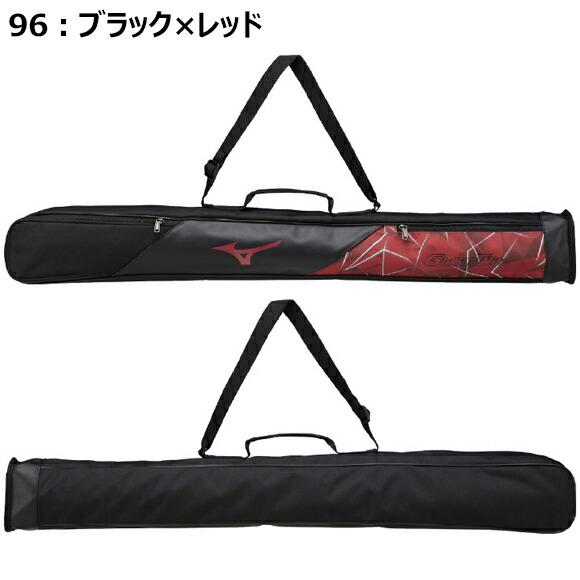 MIZUNO（ミズノ） [即納][名入れ刺繍可]ミズノ [グローバルエリート