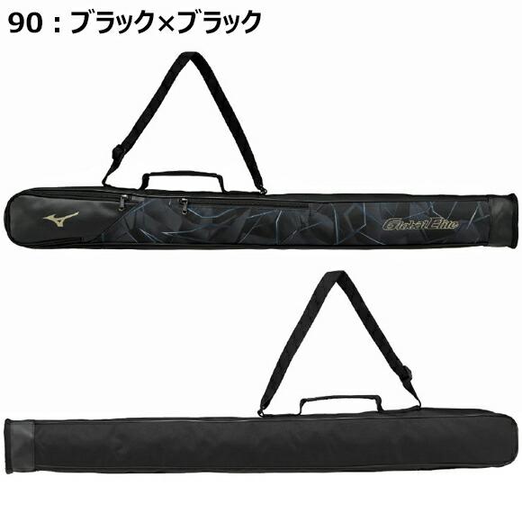 MIZUNO（ミズノ） [即納][名入れ刺繍可]ミズノ [グローバルエリート