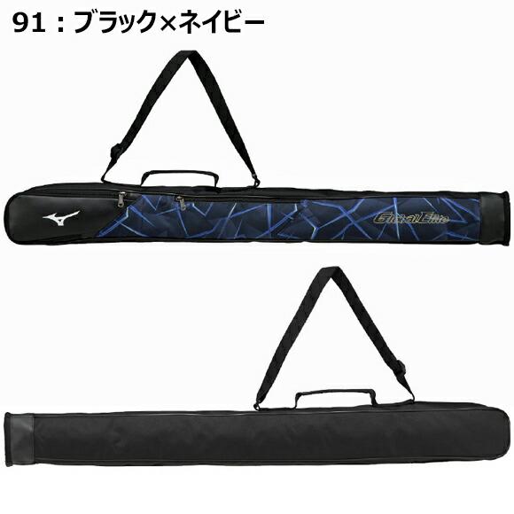 MIZUNO（ミズノ） [即納][名入れ刺繍可]ミズノ [グローバルエリート