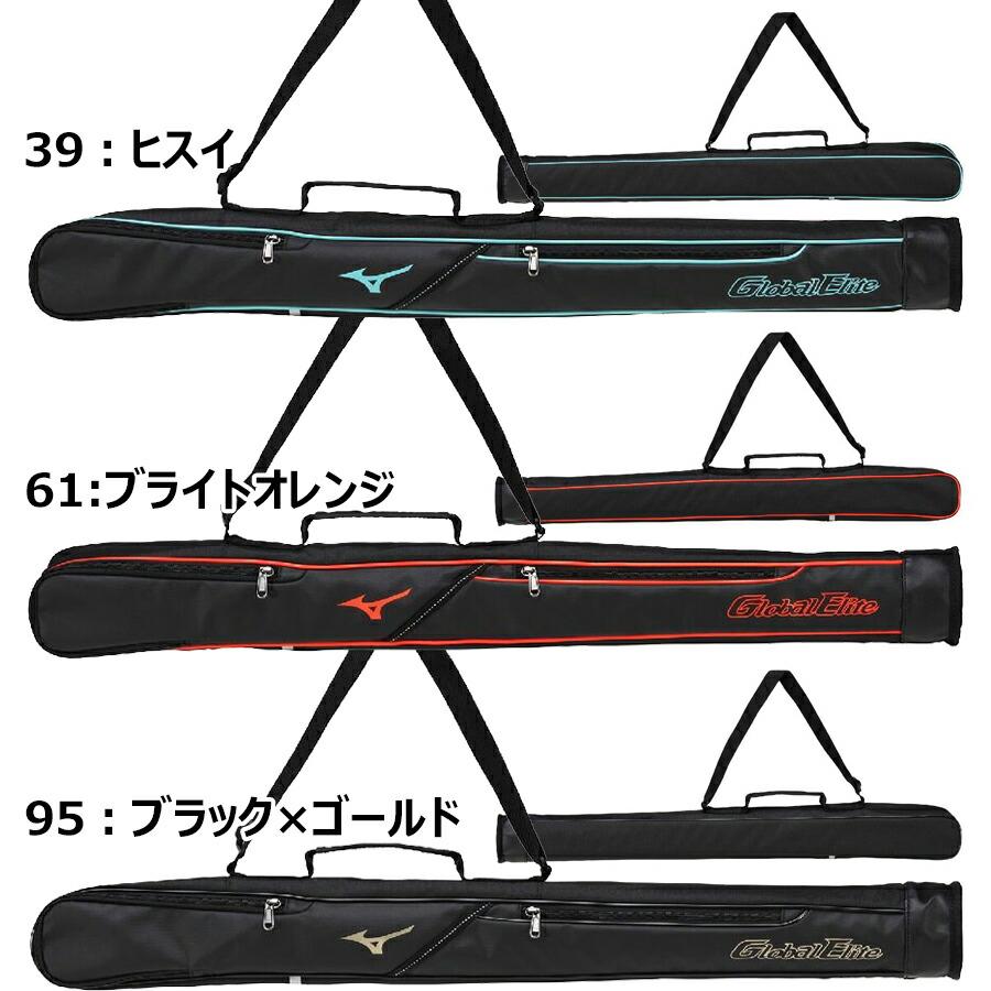 MIZUNO（ミズノ） [名入れ刺繍可] バットケース ジュニア 野球 (1本