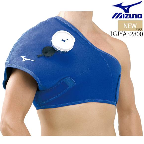 ミズノ(MIZUNO)野球 アイシングサポーター 肩用 1GJYA32800(Men’s) MIZUNO（ミズノ） アイシングサポーター(肩用)ユニセックス 野球