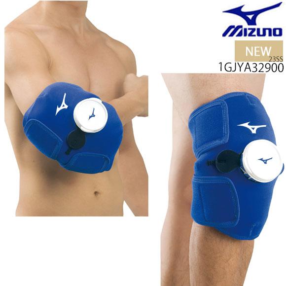 MIZUNO ミズノ アイシングサポーター(肘／膝用)野球