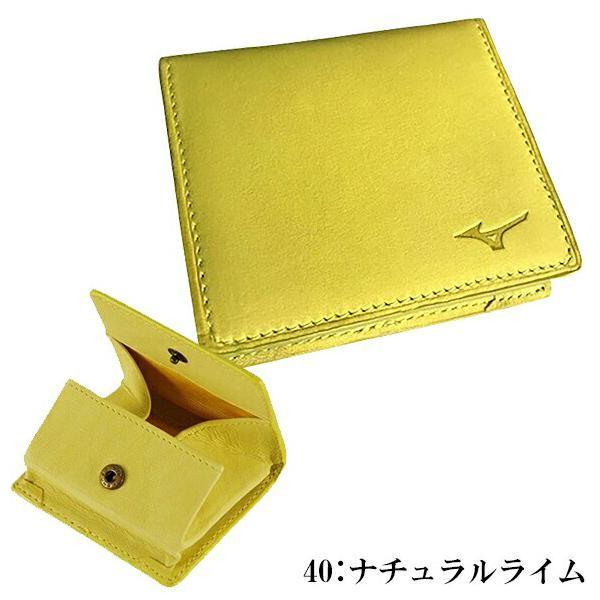 MIZUNO（ミズノ） 【名入れ刻印可】【メール便送料無料】ミズノ コイン