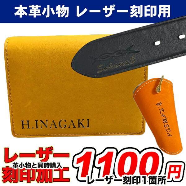 MIZUNO（ミズノ） [名入れ刻印可][メール便送料無料][即日出荷]ミズノ